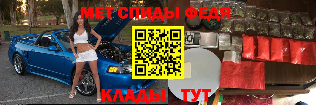 АМФ 98% Шелехов