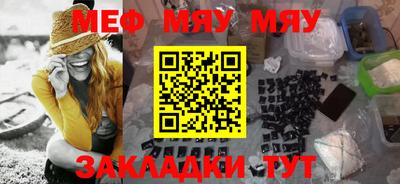бутик Нальчик