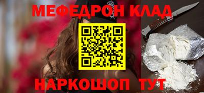 бутик Наро-Фоминск