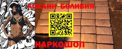 наркотики Нарткала