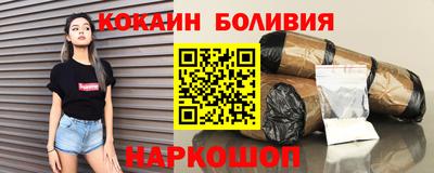 наркотики Нарткала