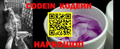 наркотики Нарткала