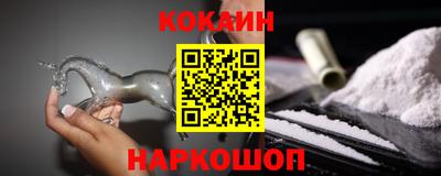 наркотики Нарткала