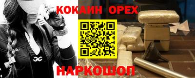 бутик Нальчик