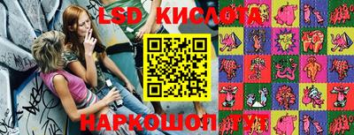 бутик Наро-Фоминск