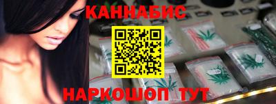 бутик Наро-Фоминск