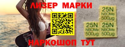 бутик Нальчик
