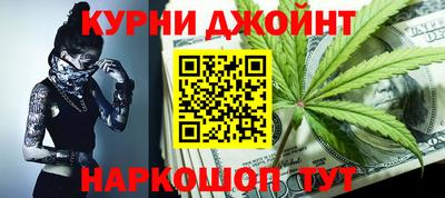 бутик Нальчик