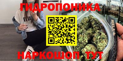 бутик Нальчик