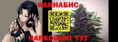 бутик Наро-Фоминск