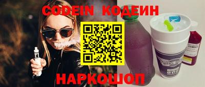 бутик Наро-Фоминск