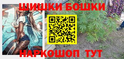 бутик Нальчик