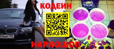 наркотики Нарткала
