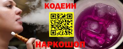 наркотики Нарткала