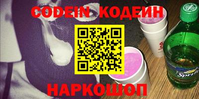 бутик Наро-Фоминск