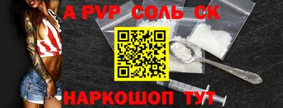 наркотики Нарткала