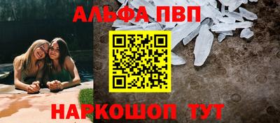 бутик Наро-Фоминск