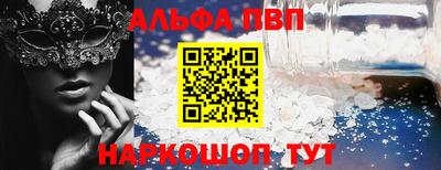 бутик Наро-Фоминск