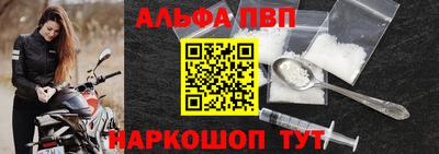 бутик Наро-Фоминск