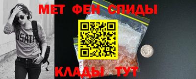 бутик Нальчик