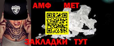 бутик Наро-Фоминск