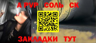бутик Нальчик