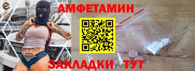 бутик Нальчик
