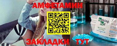бутик Наро-Фоминск