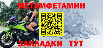 бутик Нальчик