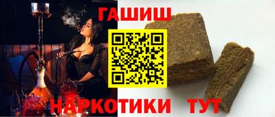 бутик Наро-Фоминск