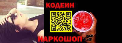 бутик Наро-Фоминск