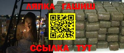 бутик Наро-Фоминск