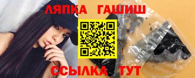 бутик Нальчик