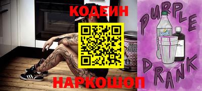 бутик Наро-Фоминск