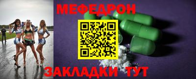 бутик Наро-Фоминск