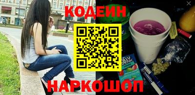 бутик Наро-Фоминск