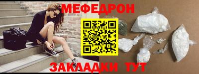 бутик Нальчик