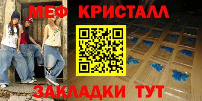 бутик Нальчик