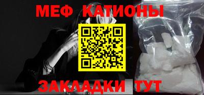 бутик Наро-Фоминск