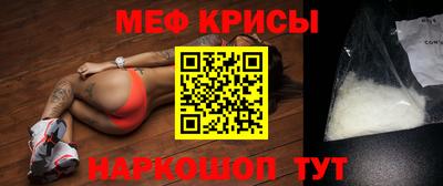 бутик Нальчик