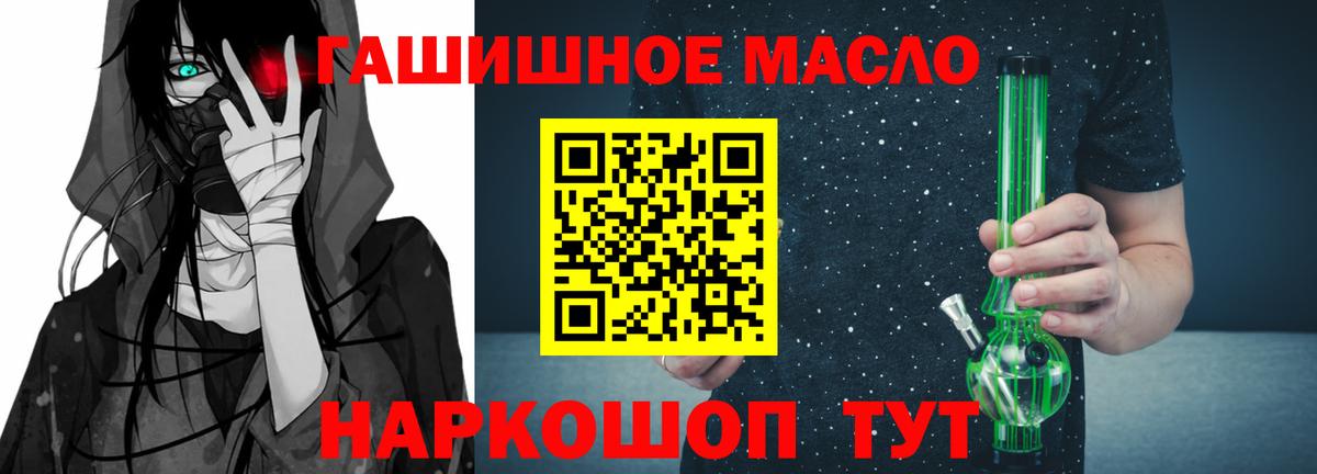 ТГК Wax  ТГК вейп  Вход с VPN  Шелехов 