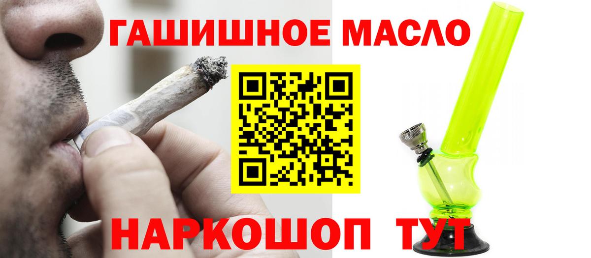 ТГК Wax Шелехов